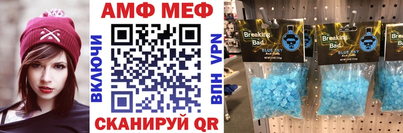 MEGA ссылка  Елец  АМФ 97% 