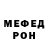 АМФЕТАМИН Розовый Aca Maz