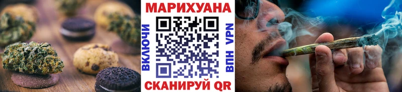 Cannafood марихуана  закладка  Елец 