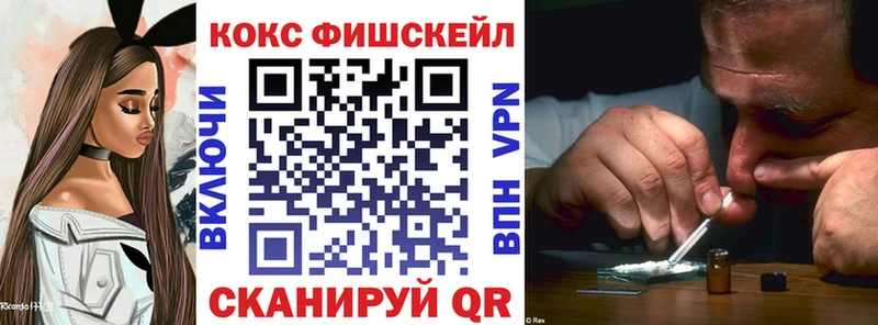 МЕГА как войти  Елец  КОКАИН 98% 