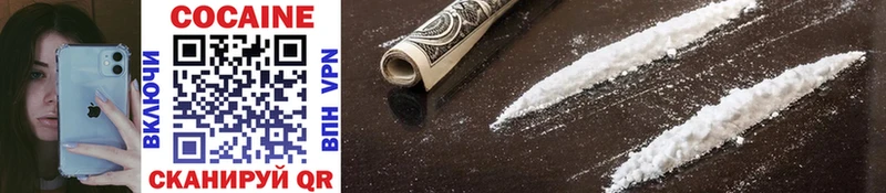 COCAIN Эквадор Елец