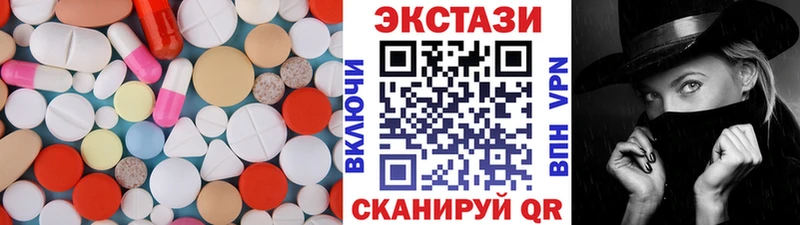 Экстази круглые Елец
