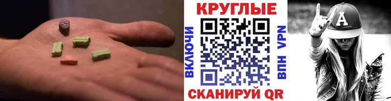 хочу наркоту  Елец  ЭКСТАЗИ VHQ 