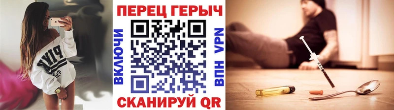 ГЕРОИН Heroin  Елец 