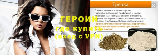 мяу мяу кристалл Армянск