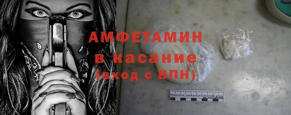 MDMA Premium VHQ Алзамай