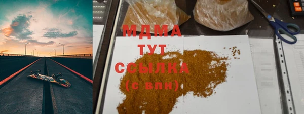 кристаллы Арсеньев