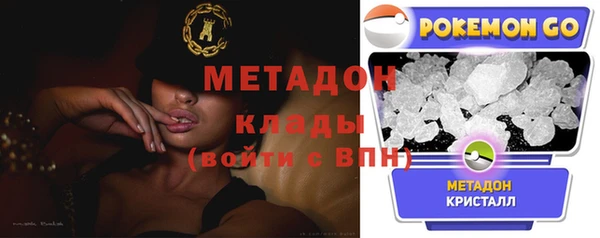 MDMA Premium VHQ Алзамай