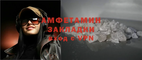 кристаллы Арсеньев