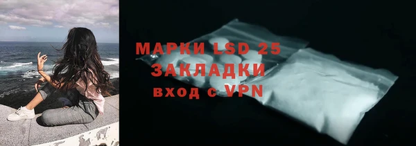 кристаллы Арсеньев