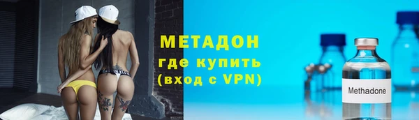 кристаллы Арсеньев
