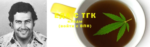 каннабис Алексин