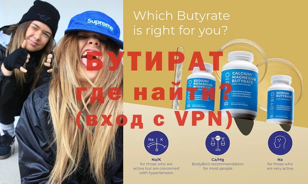 МДМА Аркадак