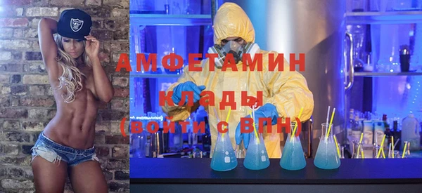 мяу мяу кристалл Армянск
