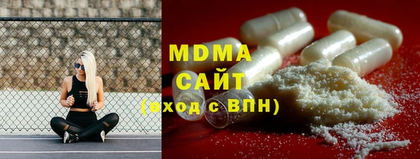 MDMA Premium VHQ Алзамай