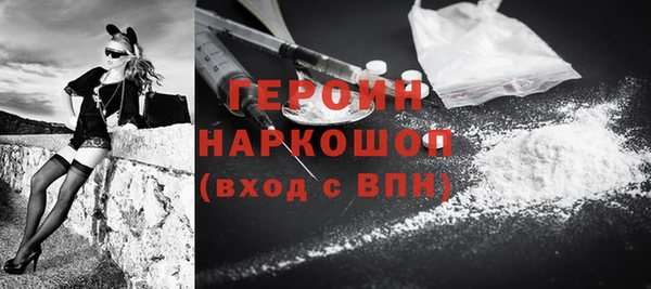 кристаллы Арсеньев