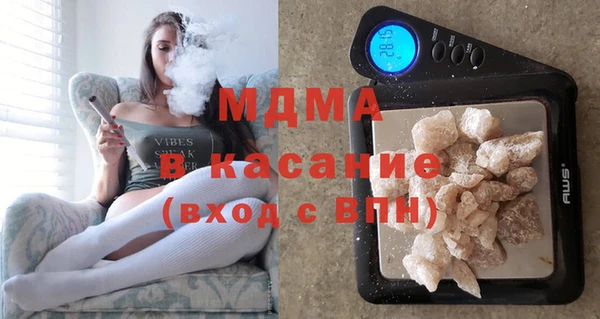 мяу мяу кристалл Армянск