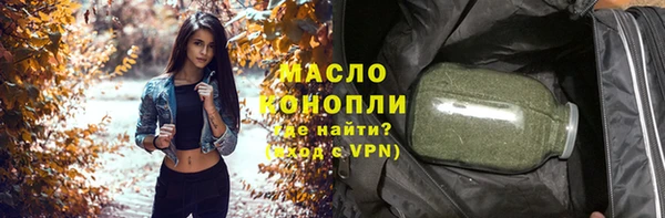 мяу мяу кристалл Армянск