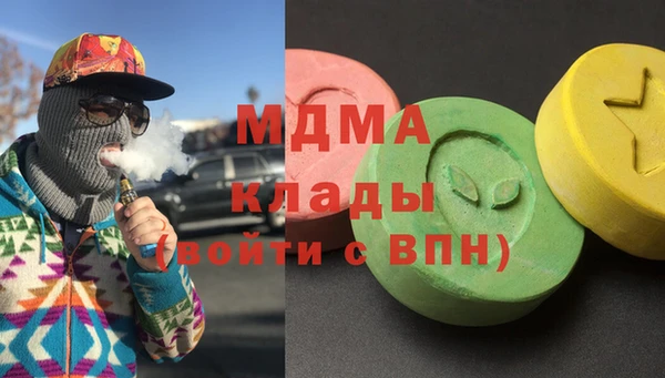 кристаллы Арсеньев