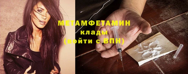 кристаллы Арсеньев