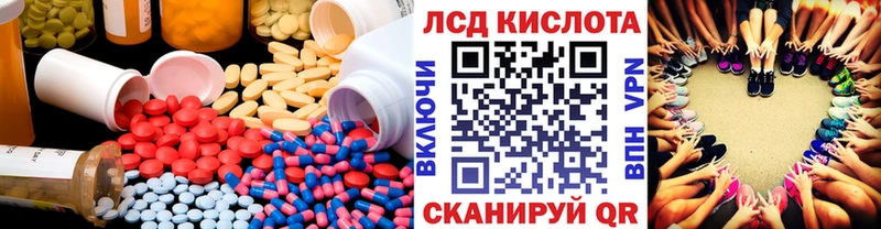 Лсд 25 экстази ecstasy блэк спрут ONION Елец даркнет сайт