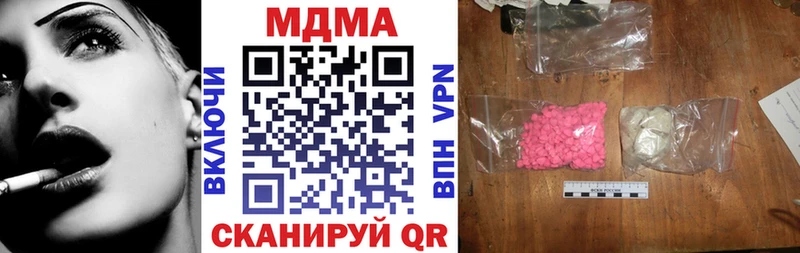 сайты даркнета Telegram Елец MDMA crystal блэк спрут ссылки