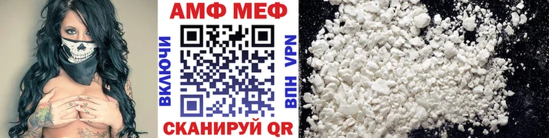 купить наркоту  Елец  KRAKEN ONION  МЕТАМФЕТАМИН пудра 