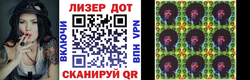 наркота  Елец  Марки 25I-NBOMe 1,5мг 
